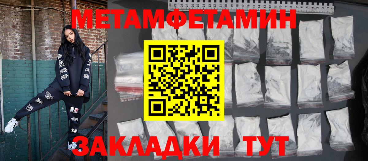Амфетамин  Вход с VPN  Новосибирск  АМФЕТАМИН 97% 