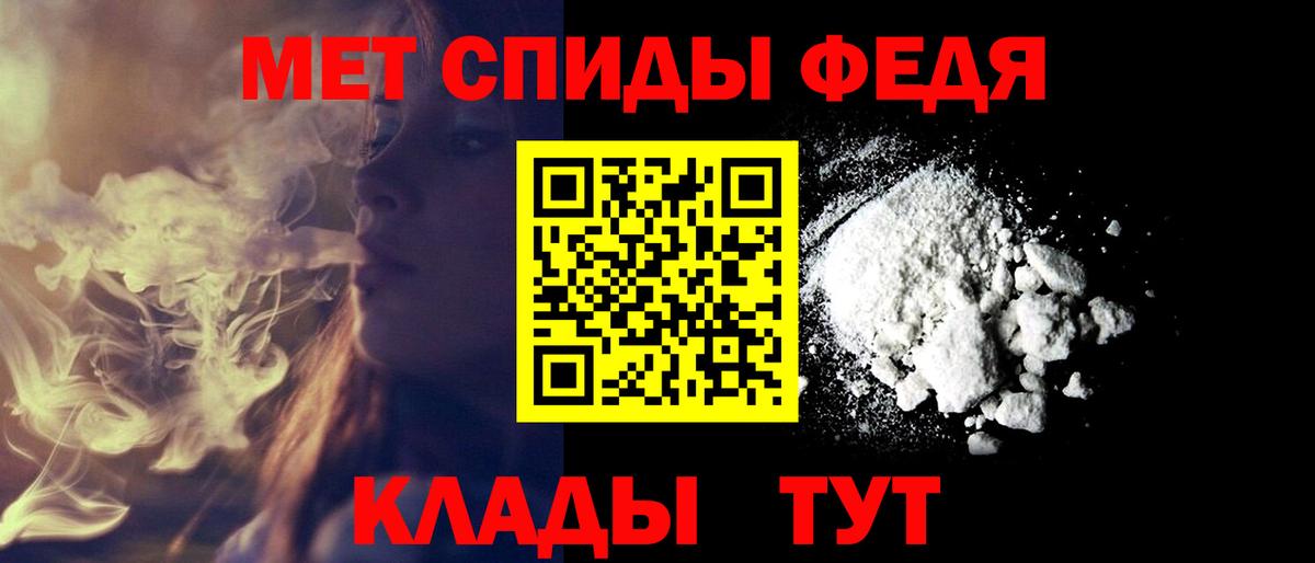 Амфетамин 98% Новосибирск