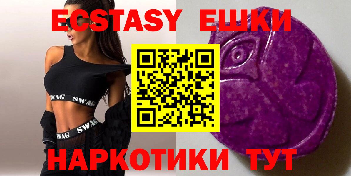 Ecstasy Cube Новосибирск