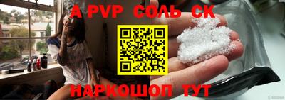 ALPHA PVP Вязники