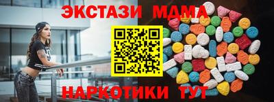ALPHA PVP Вязники