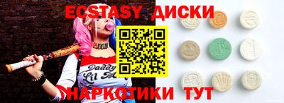 индика Вышний Волочёк