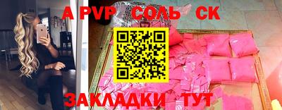 ALPHA PVP Вязники