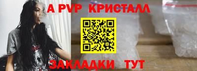 ALPHA PVP Вязники