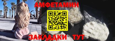 ALPHA PVP Вязники
