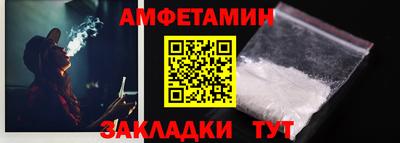 ALPHA PVP Вязники