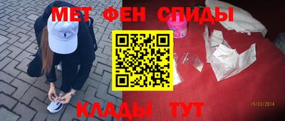 метадон Вязьма