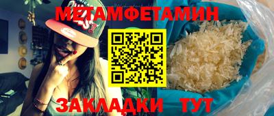 ALPHA PVP Вязники