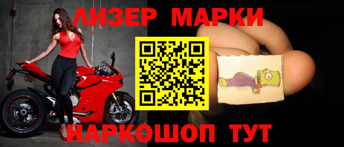 LSD-25 экстази ecstasy  Вход с VPN  Новосибирск 