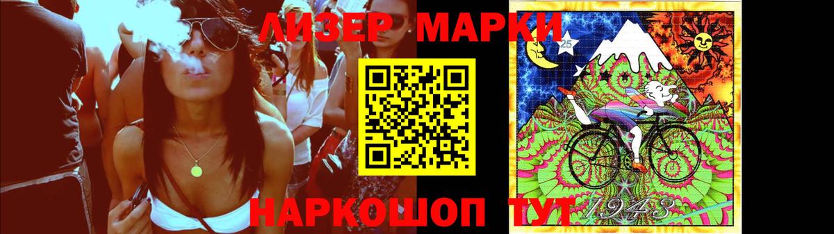 LSD-25 экстази ecstasy Новосибирск