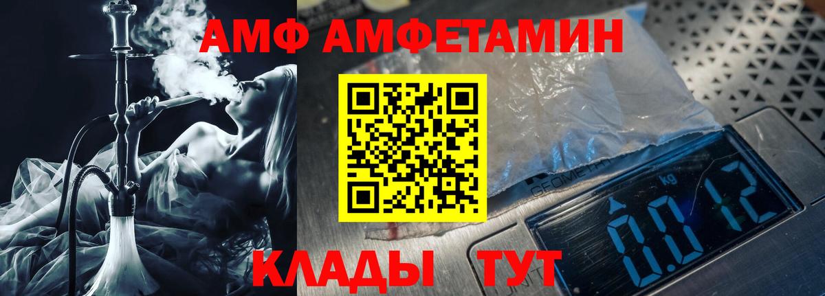 Первитин Декстрометамфетамин 99.9% Новосибирск
