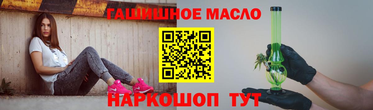 ТГК вейп с тгк Новосибирск